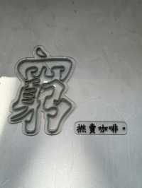 《旺角有質素純白小店cafe》