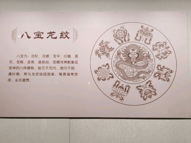 Auspicious Dragon Bestowing Blessings