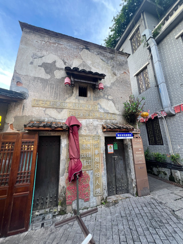 深圳 - 龍崗區 甘坑古鎮