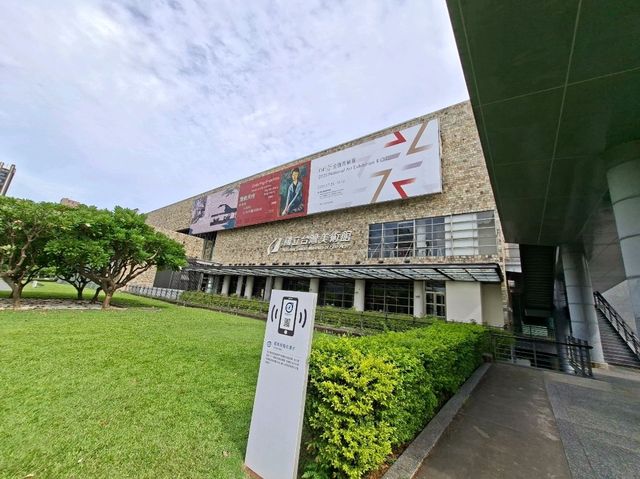 台中美術館