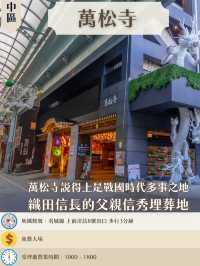 名古屋15大人氣打卡景點精選✨