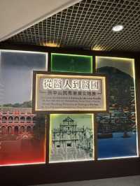 澳門博物館遊記：城牆之上的歷史長卷