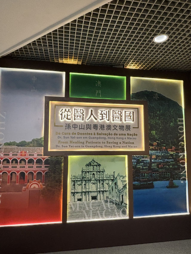 澳門博物館遊記：城牆之上的歷史長卷