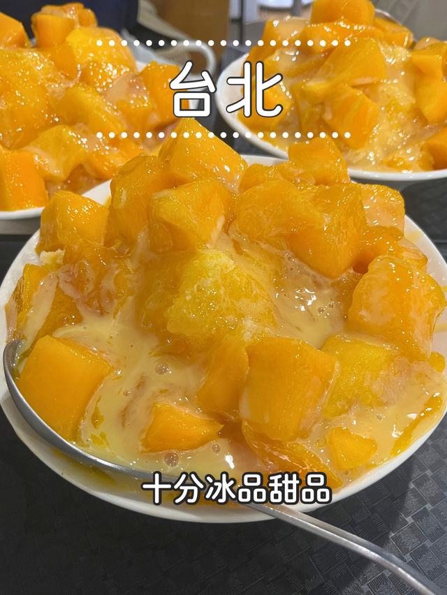 【台湾】🍧 台湾の夏を彩る！マンゴーかき氷