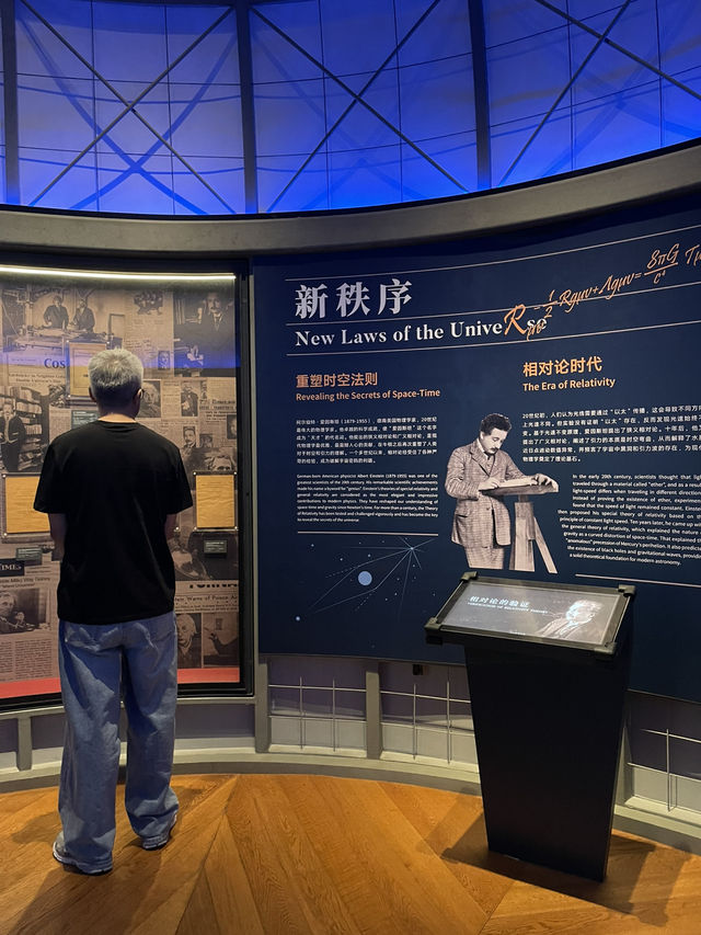 ✨ Shanghai Astronomy Museum 🌌