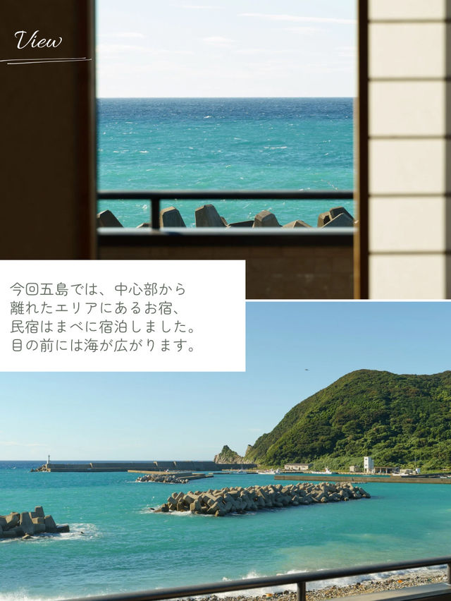 【五島列島】地元の温もりに触れる旅。福江島の民宿滞在記 【五島列島】地元の温もりに触れる旅。福江島の民宿滞在記