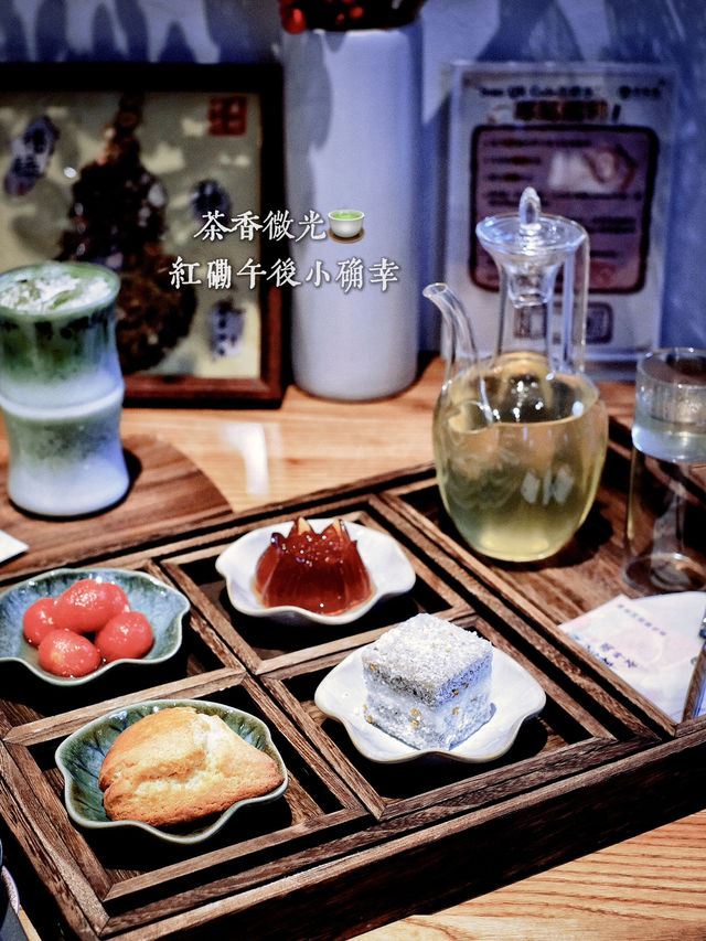 靜謐茶間裡午後治癒系