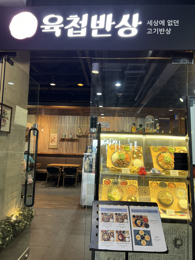 남산타워 안의 맛집 육첩반상🍲🥢