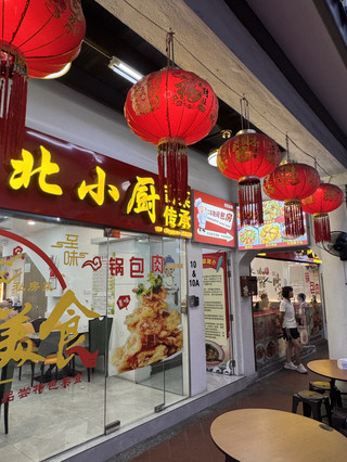 東北燒酒：新加坡牛車水的隱藏瑰寶