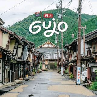 郡上市（日本）
