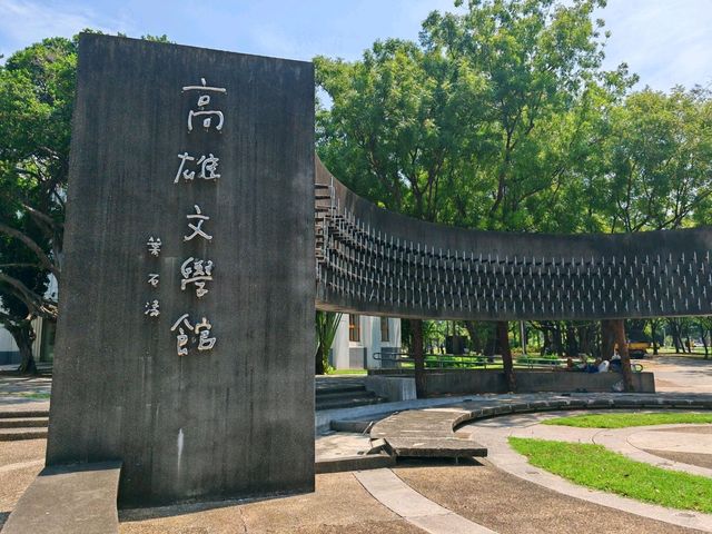 Kaohsiung 6 Days Itinerary