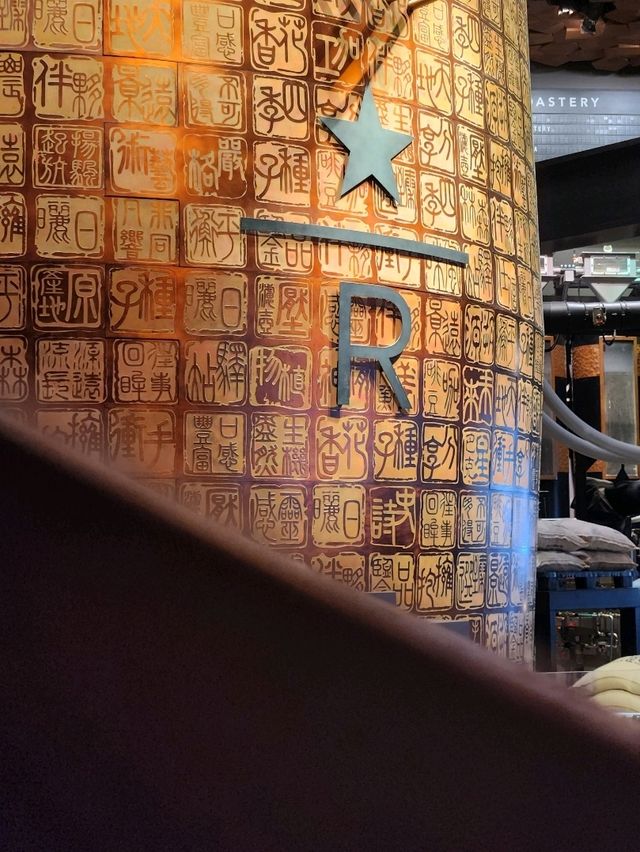 Starbucks Reserve Roastery Shanghai: The World’s Largest Coffee Wonderland
