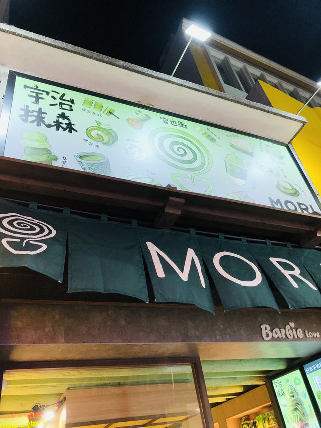 抹茶🍵真係好好飲呀 抹茶🍵真係好好飲呀