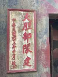 馬祖北竿|大膽據點:戰地前線的軍事堡壘,化作和平時代的歷史見證