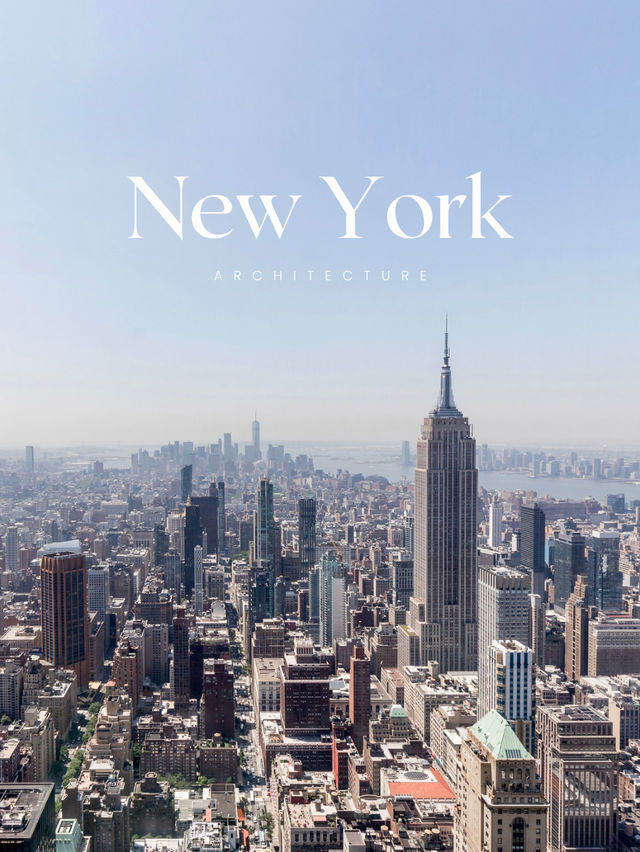 【紐約新舊地標巡禮】這座城市永遠有驚喜!✨ 【紐約新舊地標巡禮】這座城市永遠有驚喜!✨