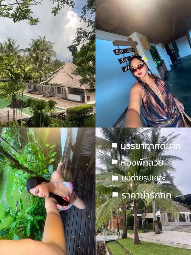 เกาะช้าง 3วัน 2 คืน 