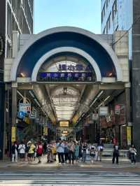 TANUKI KOJI SHOPPING STREET.