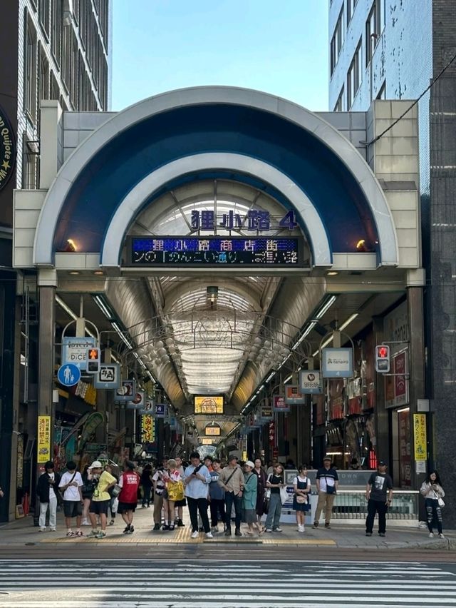TANUKI KOJI SHOPPING STREET. TANUKI KOJI SHOPPING STREET.