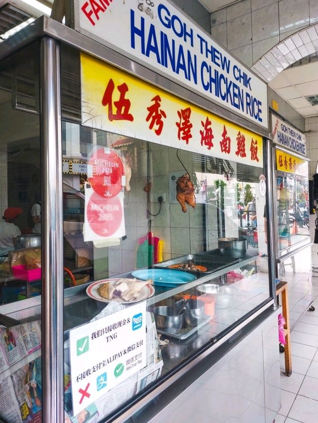 Goh Thew Chik Hainan Chicken Rice, Penang