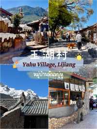 Yuhu Village : Stone Houses & Snow Mountain