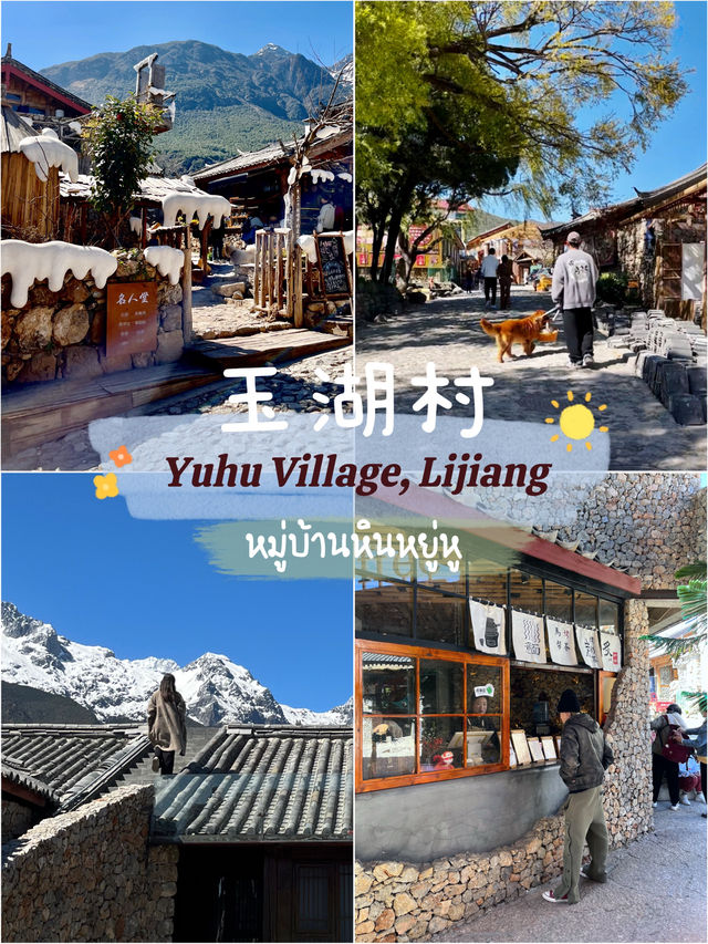 Yuhu Village : Stone Houses & Snow Mountain