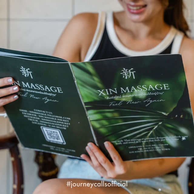 ร้านนวดย่านเมืองเก่า 😃 ร้านนวดย่านเมืองเก่า 😃