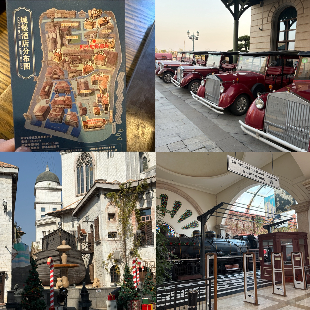 聖誕入住長沙城堡酒店🏨玩盡電影小鎮😎打卡一流💕