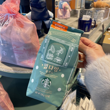 済州記念品おすすめ｜おとぎ話村スターバックスリザーブ限定グッズ