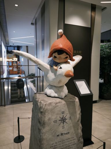 Hironoファンの皆さん、ついに上海初の小野専門店がオープンしました