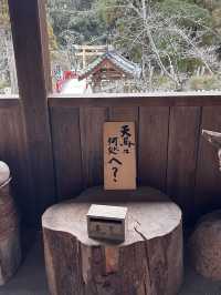 木之守護神 - 伊太祁曾神社