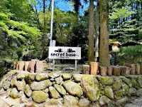 秘密大本營營地