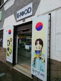 해외여행 페루 한식 맛집 Kfood Cusco Restaurant