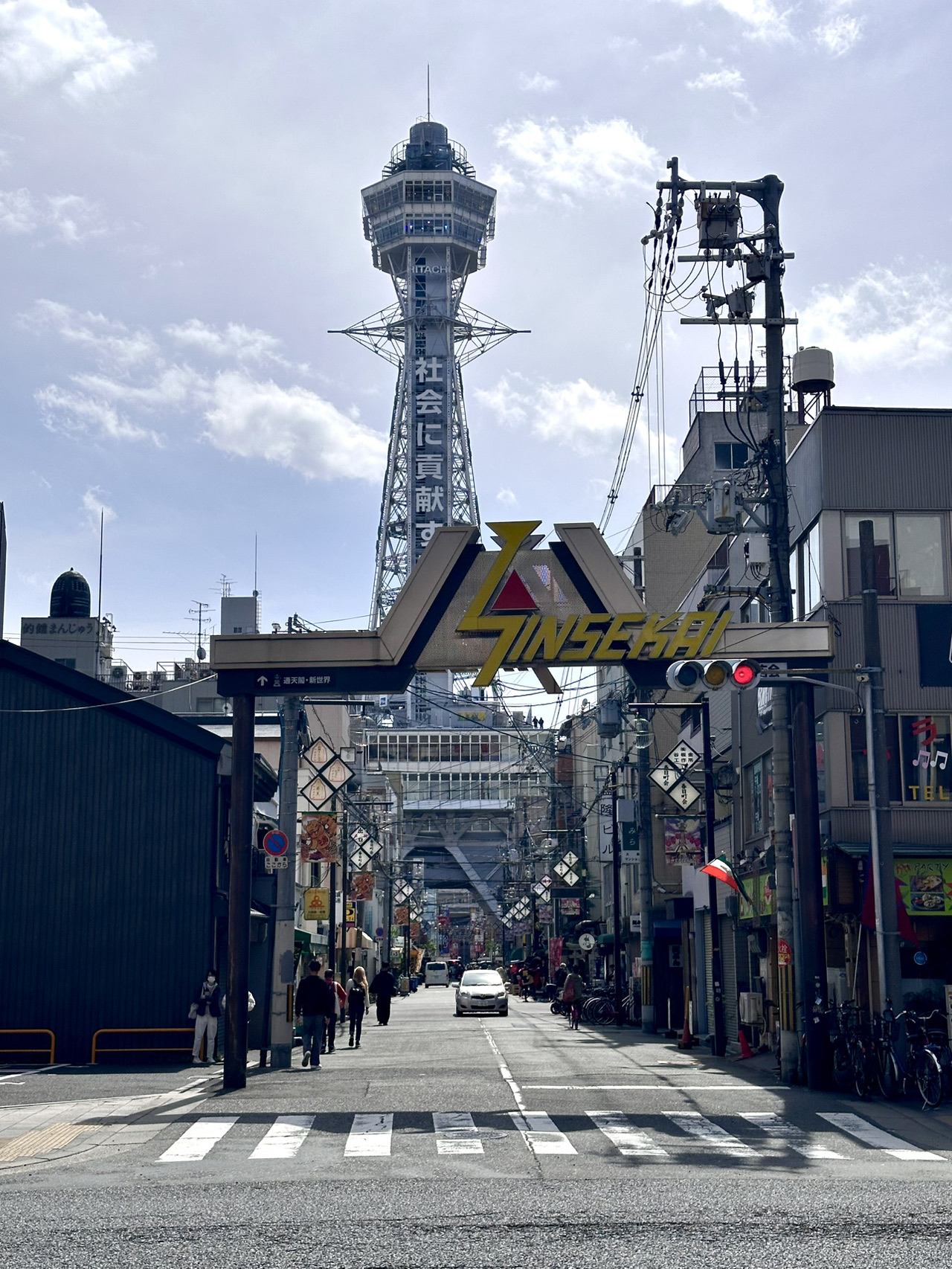 通天閣 - 大阪で最もアイコニックなタワー。 | Trip.com 大阪