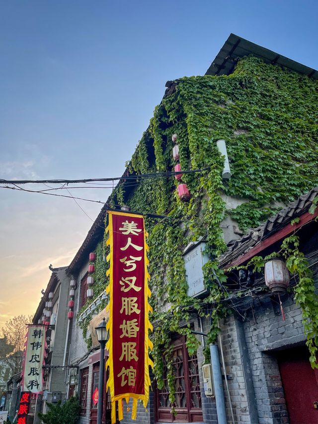 Luoyang Old Street at Sunset