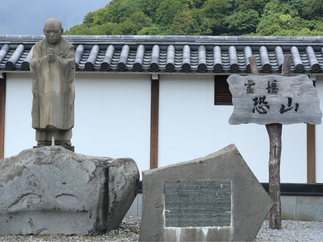 恐山靈場
