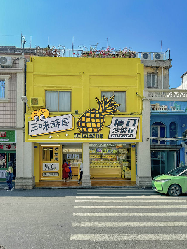 暖冬citywalk｜難怪偶像劇都在廈門拍…