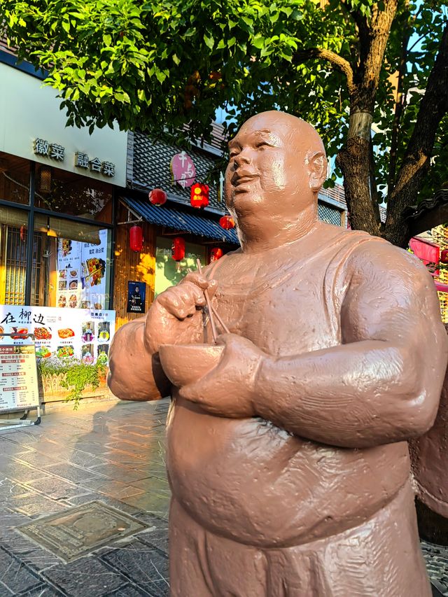 罍街
