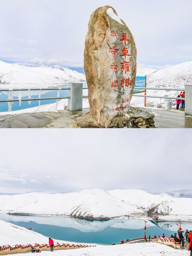 雪+陰天，我看到的羊湖是這樣的