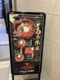 熊本城附近的美味牛肉餐廳一起食啦