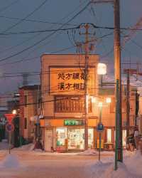그래요. 올해는 홋카이도 어디로 떠나볼까요❄️