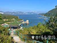 🇭🇰南丫島家樂徑