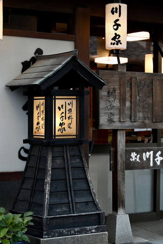 日本古風之旅  漫步葛饰柴又古風情街