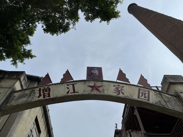 你去過廣州的電影小鎮嗎