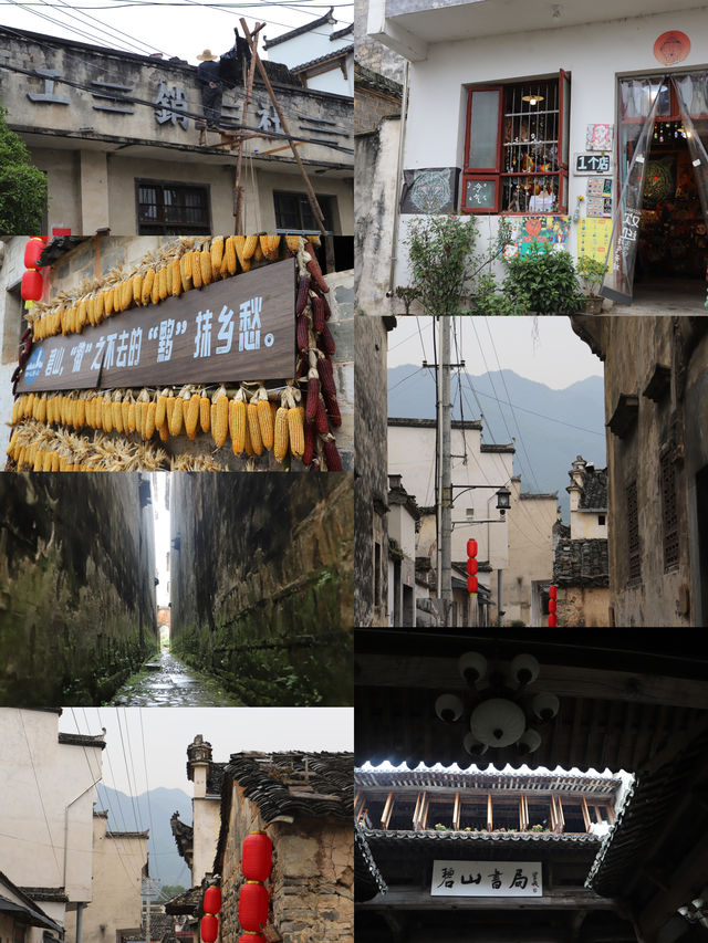 皖南村落｜碧山村、卢村