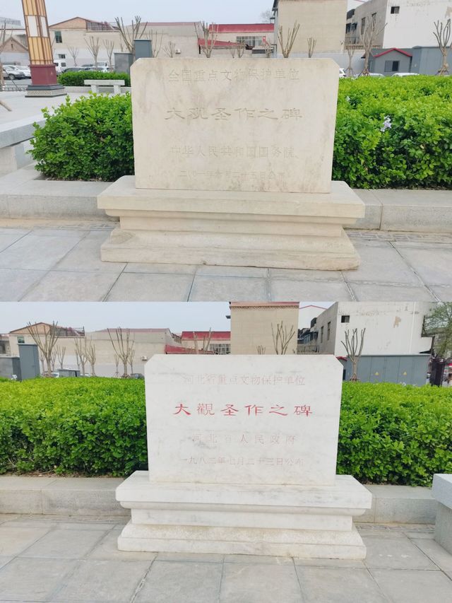 河北赵縣轉一圈