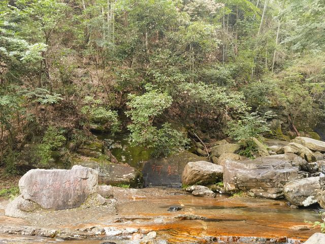 跟著李白，走走他當年走過的廬山秀峰路