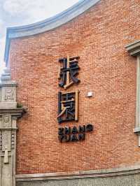超好逛！靜安寺周邊夏日打卡攻略大集合！