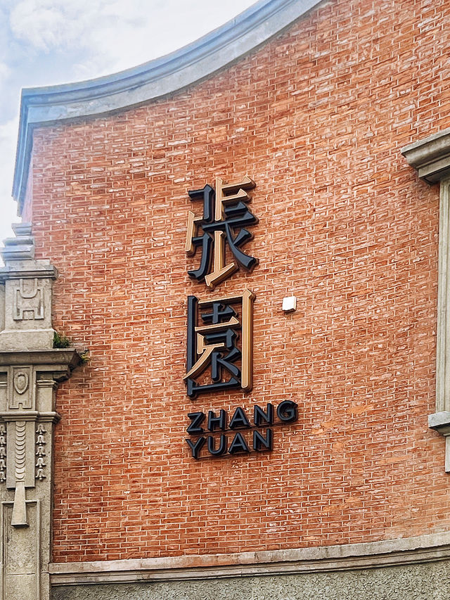 超好逛！靜安寺周邊夏日打卡攻略大集合！