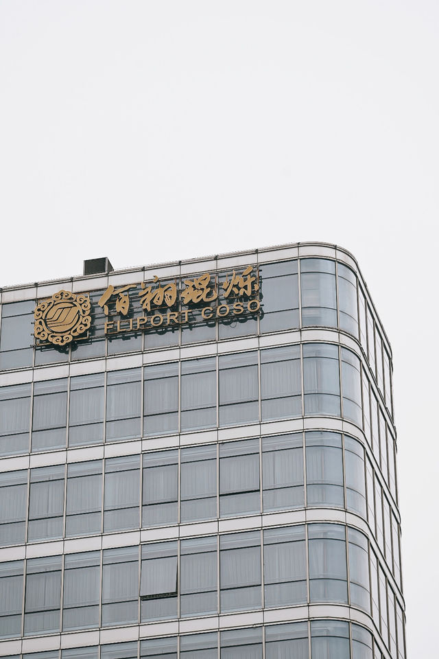 來廈門一定就住海絲藝術品中心佰翔琨烁酒店