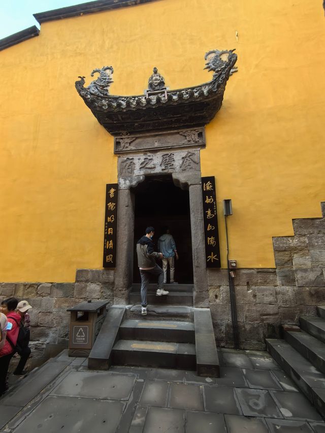 重慶湖廣會館